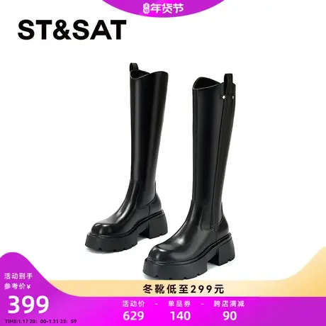 星期六时尚百搭女士高筒长靴年春秋新款圆头女靴后拉链粗跟靴商品大图