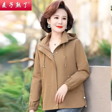 妈妈春装外套新款夹克洋气质高贵小个子上衣秋冬奶奶装中老年女装图片
