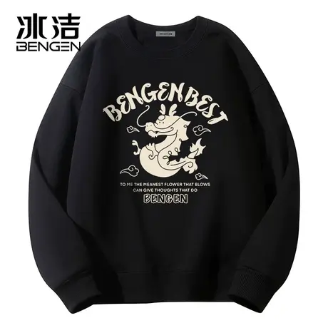 冰洁龙年卫衣男女春季加绒圆领情侣款上衣国潮外套2024新年衣服商品大图