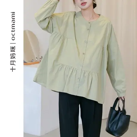 十月妈咪孕妇衬衫甜美减龄宽松遮肚娃娃衫春秋季新款外穿上衣春装图片