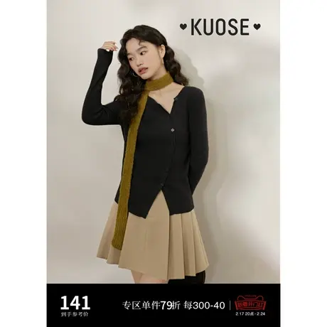 阔色黑色开叉修身针织衫T恤女2024春秋新款长袖打底内搭上衣商品大图