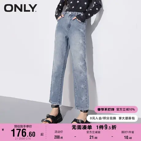 【上新】ONLY奥莱春季新款时尚潮流高腰显瘦九分直筒牛仔裤女商品大图