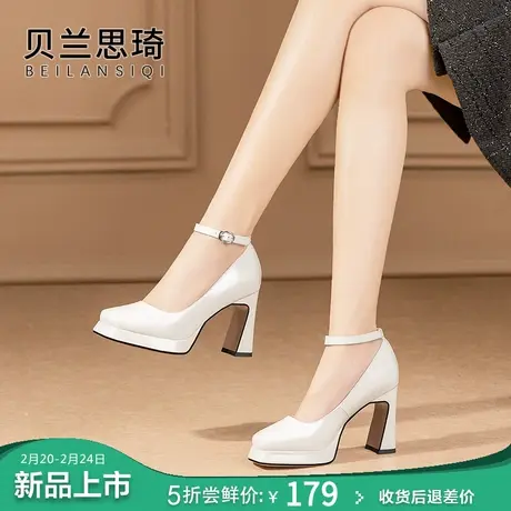 真皮一字带浅口厚底方头粗跟单鞋女2024春秋季新款防水台高跟鞋图片