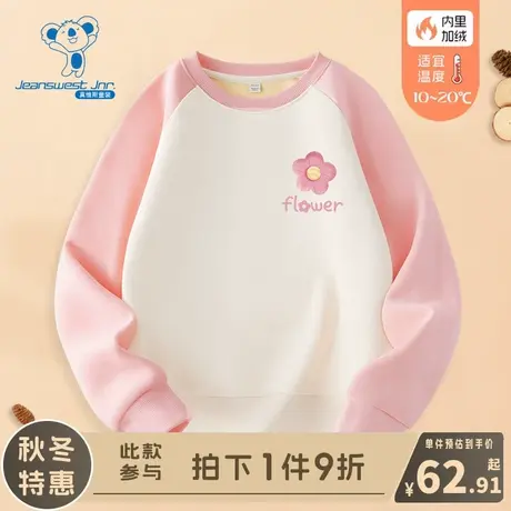 KX真维斯儿童卫衣女童秋冬款洋气加绒套头衫女大童冬季保暖插肩袖商品大图