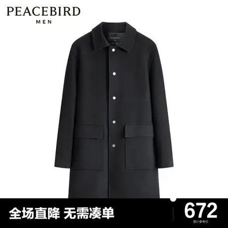 太平鸟男装奥莱 羊毛毛呢大衣翻领韩系毛呢外套图片