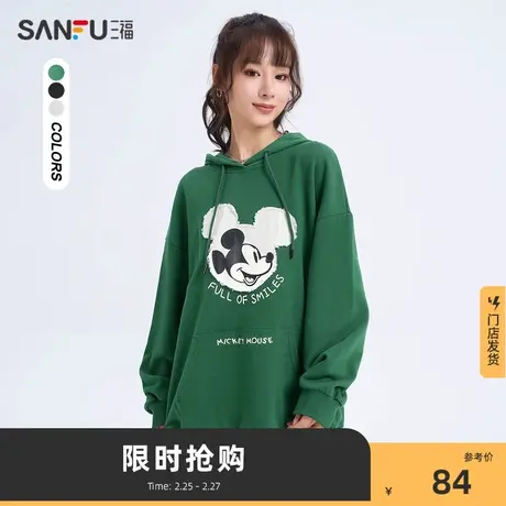 【迪士尼米奇联名】三福卫衣2024新款秋冬纯棉连帽上衣女装475606商品大图