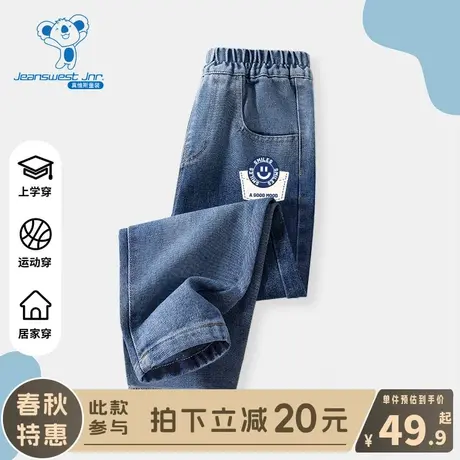 KX真维斯男童裤子春秋男孩2024新款春季休闲裤儿童潮流春装牛仔裤商品大图