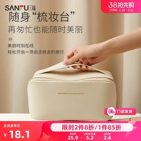 三福秀色物语ins枕头收纳化妆包 分装辅助用品化妆袋462277图片