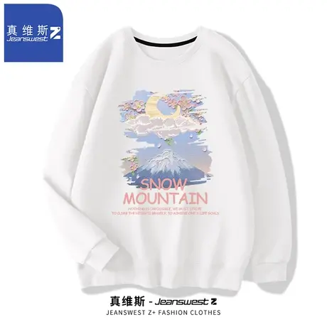 真维斯Z+圆领卫衣男春秋季薄款2024新款美式潮牌大码宽松男外套H图片