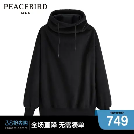 【大师系列】太平鸟男装 2024年春季新款黑色连帽卫衣男B1CRD4V12图片