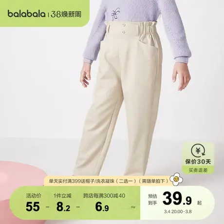 巴拉巴拉女童休闲裤儿童裤子童装冬款中大童女生显瘦打底长裤潮图片