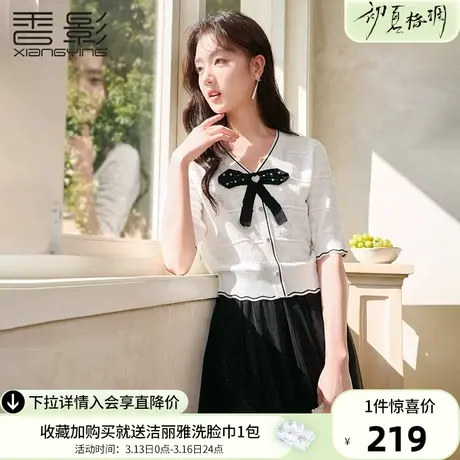 香影蝴蝶结v领针织衫女薄款2024春夏新款法式套头米白色中袖上衣商品大图