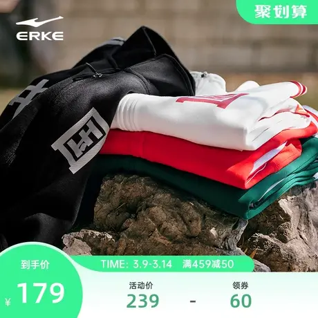 鸿星尔克中国外套男春秋男女情侣运动服吴哥同款开衫卫衣夹克男款图片