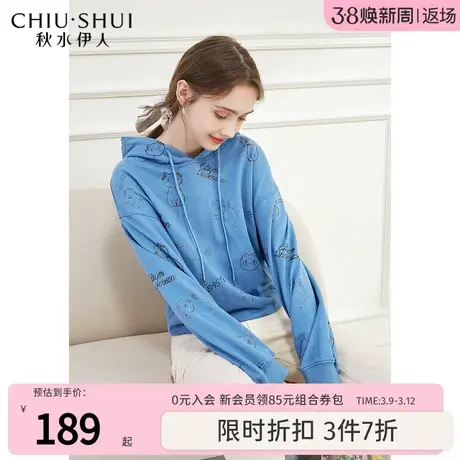 秋水伊人奥莱印花棉质卫衣2023年秋季新款宽松大英联名连帽卫衣女图片