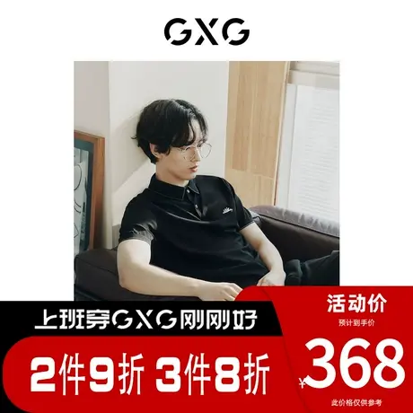 GXG男装[新尚]黑色毛织面料明线简约短袖针织POLO衫 夏季新品图片