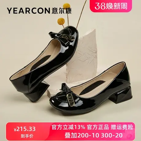 意尔康女鞋2024春季新款高跟鞋真皮漆皮小皮鞋女粗跟浅口中跟单鞋图片