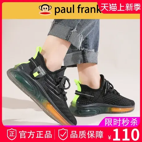 大嘴猴2025春夏新款大码老爹鞋爆款软底男女休闲运动透气椰子鞋潮图片