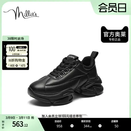 millie's妙丽2023秋时尚百搭运动厚底休闲鞋女老爹鞋21929CM3商品大图