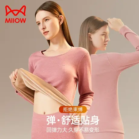 猫人保暖内衣女秋冬打底衫加绒加厚防寒女秋衣秋裤妈妈中老年套装图片