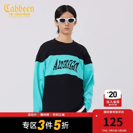 卡宾男装潮流条纹长袖T恤高周波字母拼接纯棉上衣宽松H商品大图