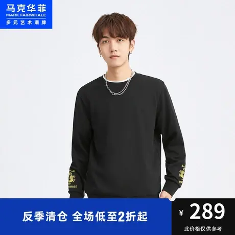 马克华菲龙图腾刺绣圆领卫衣男2023秋季新款罗纹领口休闲合体上衣商品大图