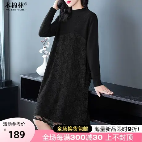 2023年新款时尚洋气半高领蕾丝拼接针织长袖连衣裙秋季黑色裙子商品大图