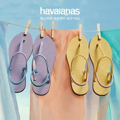 Havaianas哈唯纳You Paraty时尚拼色夹脚凉鞋夏季海边可外穿时尚图片