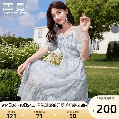 香影碎花雪纺连衣裙女2023夏装新款过膝高腰裙泡泡袖方领仙女裙子图片