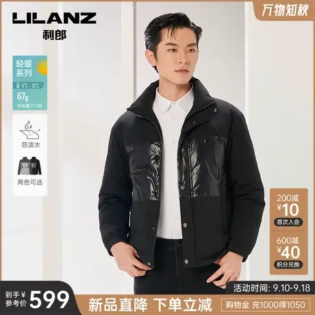 利郎官方 轻薄羽绒服男士休闲立领拼接设计2023冬季新款保暖外套图片