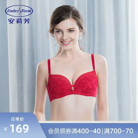 安莉芳特价薄款刺绣蕾丝大码文胸女士显小结婚本命年红内衣EB3713图片
