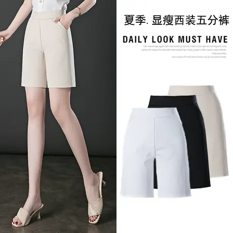 松紧腰短裤女2023秋季新款显瘦高腰宽松百搭a字外穿阔腿五分女裤商品大图
