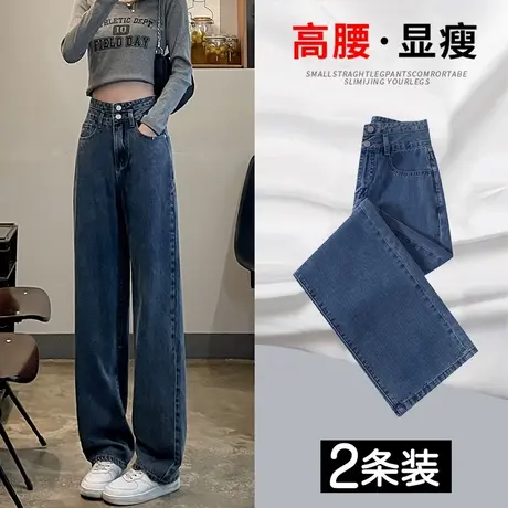 复古直筒牛仔裤女春秋季2023年新款高腰显瘦小个子潮ins阔腿裤子商品大图