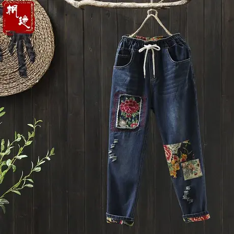 枫谜秋装民族风刺绣花朵贴布翻边牛仔长裤女宽松大码松紧腰哈伦裤图片
