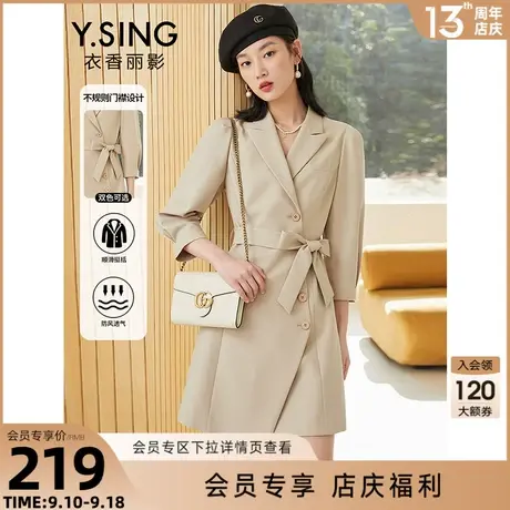 黑色西装领连衣裙女衣香丽影2023年秋装新款法式高级感泡泡袖裙子图片