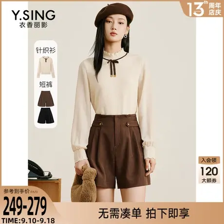 【店长推荐】衣香丽影秋季新款木耳领针织衫/绒面短裤图片