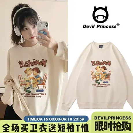 oversize日系百搭奶杏色宽松慵懒风秋冬圆领卫衣女2023新款上衣潮商品大图