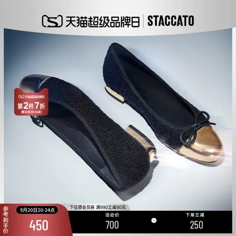 思加图新款通勤小香风圆头平底鞋蝴蝶结单鞋女鞋EE201CQ2商品大图