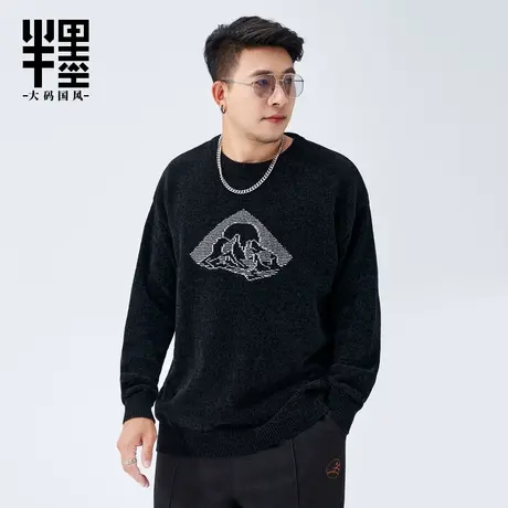 半墨雪尼尔毛衣男宽松大码男装加肥加大中国风提花针织衫秋冬保暖商品大图