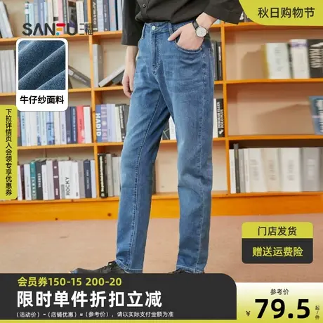 三福2022秋季新款牛仔裤男针织底小脚时尚直腰修身潮流长裤男商品大图