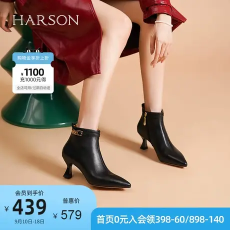 哈森冬季新款欧美时尚通勤加绒细跟高跟时装短靴 HWA220111图片
