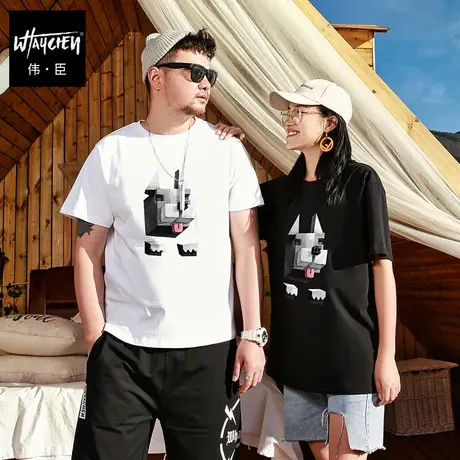 伟臣潮流ins大码短袖T恤男胖子加肥加大宽松纯棉3D印花半袖体恤夏商品大图