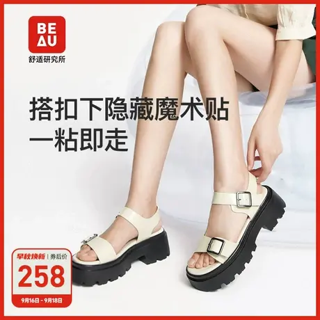 BEAU脚胖宽女凉鞋厚底粗跟增高凉鞋女外穿黑色一字带真皮罗马凉鞋商品大图