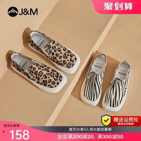 jm快乐玛丽布鞋2023新款一脚蹬平底女鞋休闲豹纹小白鞋小众帆布鞋图片