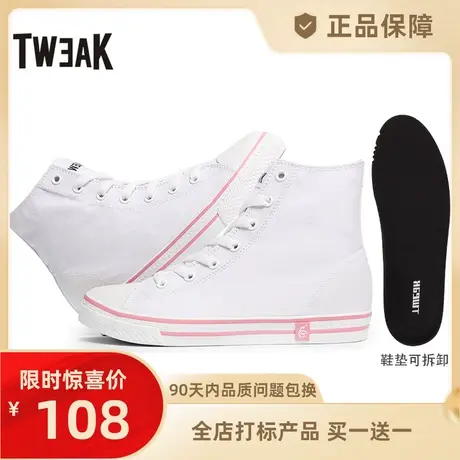Tweak特威克春夏季女鞋 糖果色女生小白鞋 平底高帮帆布鞋 女商品大图