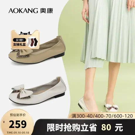 奥康女鞋 2023春季新款真皮时尚休闲女士单鞋舒适百搭平底蝴蝶结商品大图