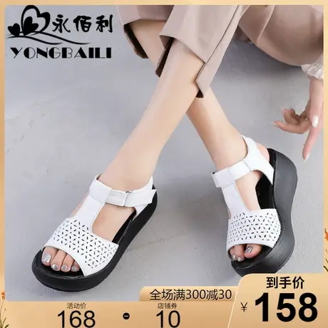 永佰利真皮凉鞋女夏季新款松糕厚底罗马鞋增高百搭软底鱼嘴皮鞋子商品大图