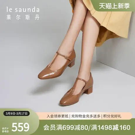 莱尔斯丹春夏商场同款法式复古中跟玛丽珍丁字女单鞋4T24901商品大图