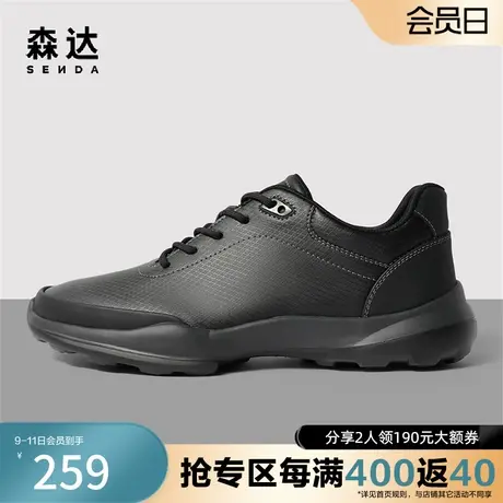 森达奥莱户外运动鞋男2023春季商场同款跑步行走休闲鞋43K13AM3商品大图