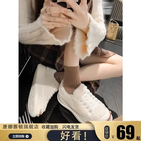 高级感厚底毛毛鞋女秋冬外穿增高2023新款小香风加绒玛丽珍小白鞋商品大图
