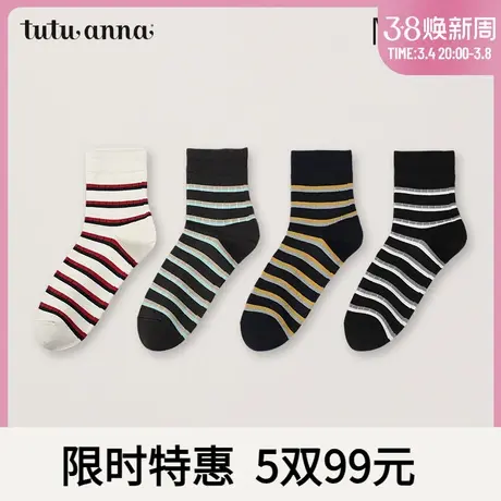 tutuanna春秋男士条纹短袜吸汗透气运动短袜子男棉袜ins潮短袜子商品大图